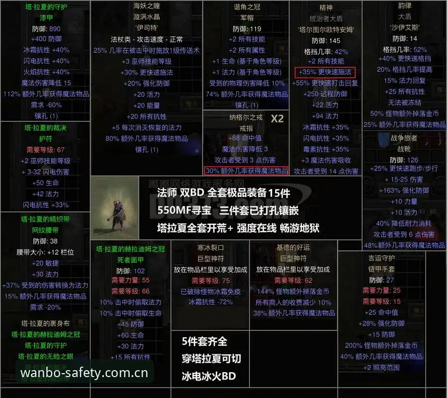 老玩家手把手教你玩转万博安全平台赛事数据，这几个技巧真没几个人知道
