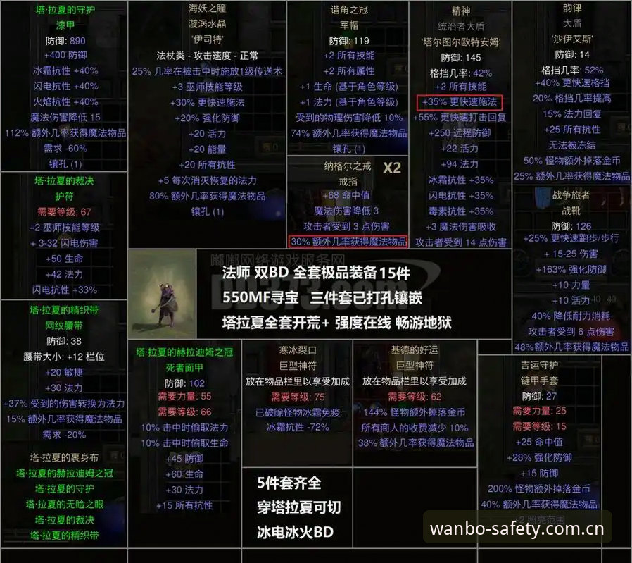 赛前收藏夹的取舍——万博安全平台v2.1.0与旧版赛事数据流程对比